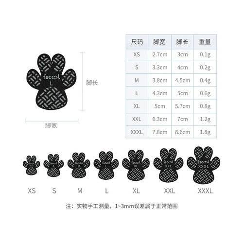 4-Pack Dog Anti Slip Paw Grips Traction Pads Dog Paw Protection